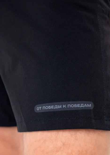Купить шорты мужские тренировочные «армия россии» черные в интернет-магазине ArmRus по выгодной цене. - изображение 9