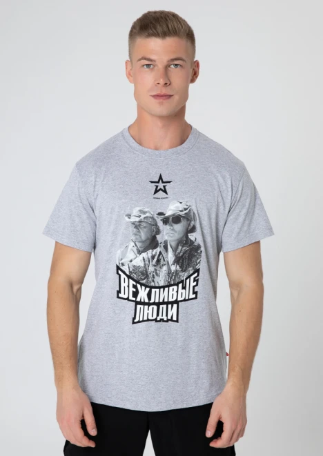 Купить футболка серая «две персоны. вежливые люди»  в интернет-магазине ArmRus по выгодной цене. - изображение 1