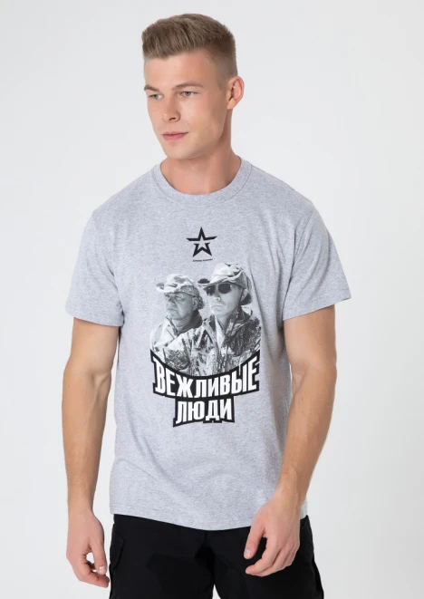 Купить футболка серая «две персоны. вежливые люди»  в интернет-магазине ArmRus по выгодной цене. - изображение 3
