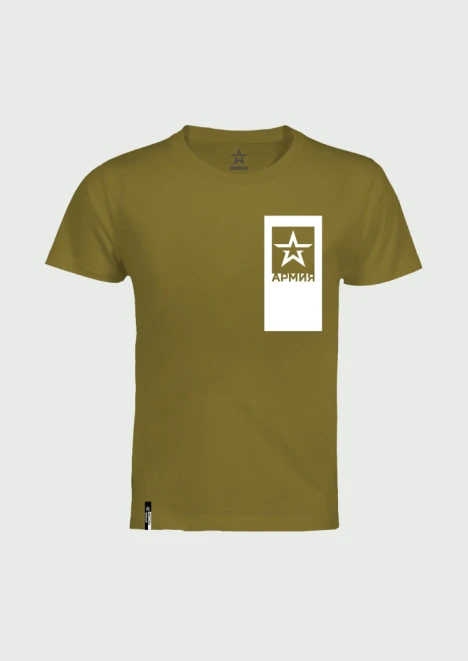 Купить футболка мужская «армия» в интернет-магазине ArmRus по выгодной цене. - изображение 1