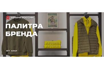 Статьи и обзоры интернет-магазина «Армия России»: Хаки: Цвет, который говорит о нашем характере